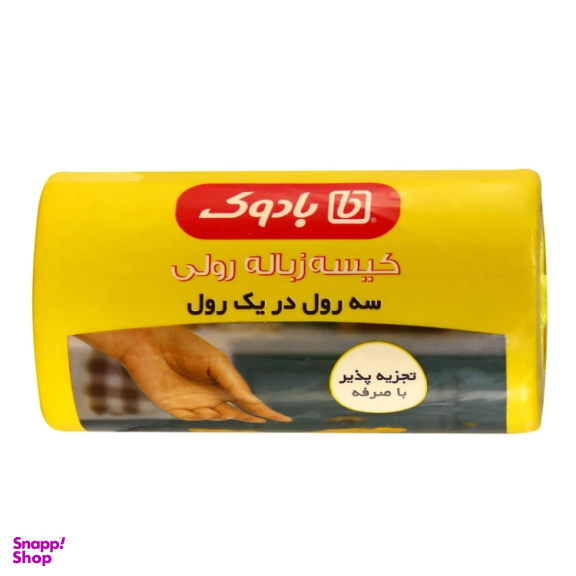کیسه زباله بادوک کد 54 بسته 54 عددی