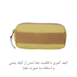 کوله پشتی برساد مدل +Bb 103 tactical