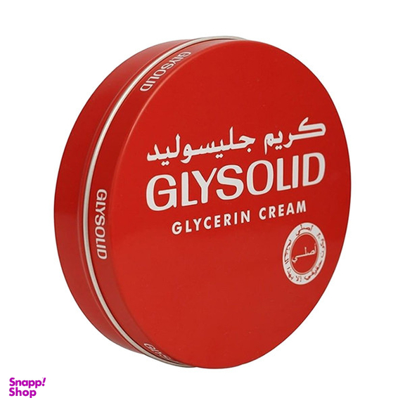 کرم نرم کننده گلیسولید مدل Glycerin حجم 125 میلی لیتر