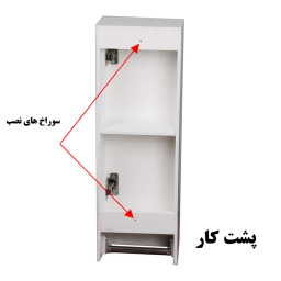 باکس دلفین مدل 70-1057