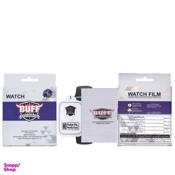 محافظ صفحه نمایش بوف مدل Silicone-Pro-G مناسب برای اپل واچ 45 میلی متری سری 9 / 8 / 7