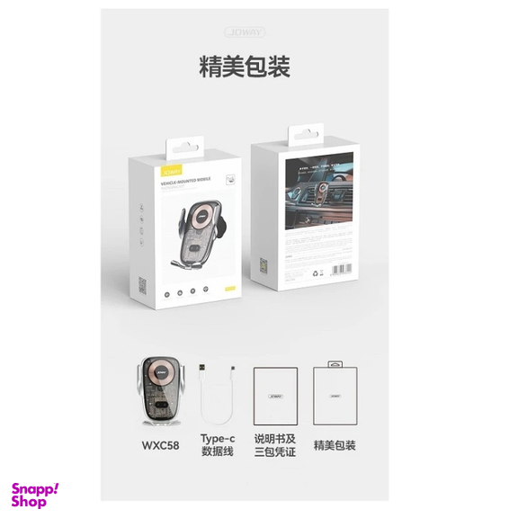 پایه نگهدارنده گوشی موبایل جووی کد WXC-58