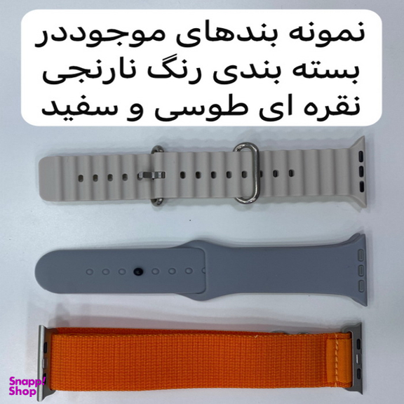 ساعت هوشمند زد پلاس مدل zw9 max