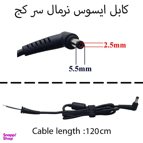 کابل آداپتور لپ تاپ مناسب ایسوس کد 008 طول 120 سانتی‌ متر
