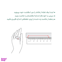 انگشتر مردانه الون مدل هیلاردی
