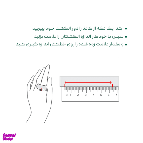 انگشتر مردانه الون مدل هیلاردی
