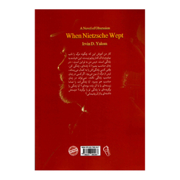 کتاب وقتی نیچه گریست اثر اروین د.یالوم نشر آزرمیدخت