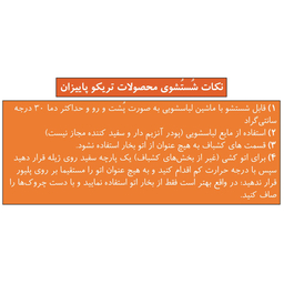 ژیله مردانه تریکو پاییزان مدل J700 ملانژ رنگ زیتونی