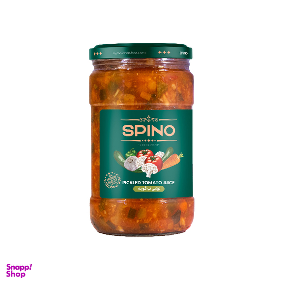ترشی آب گوجه اسپینو وزن 700 گرم