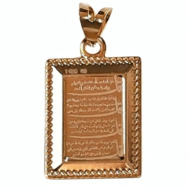 پلاک طلا 18 عیار زنانه نواگلد مدل وان یکاد مستطیل کد 36252