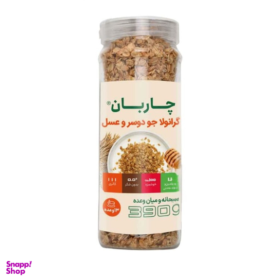 گرانولا جو دوسر و عسل چاربان وزن 390 گرم