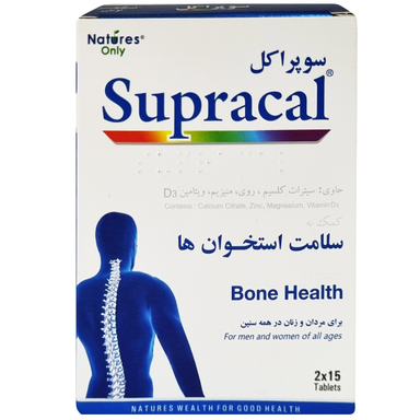 قرص سوپراکل نیچرز اونلی بسته 30 عددی