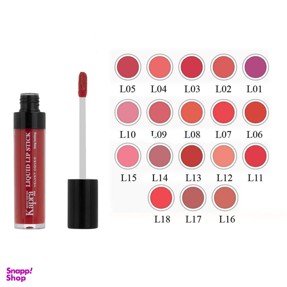 رژ لب مایع کاپرا نیو مدل Vevet Cover Long Lasting