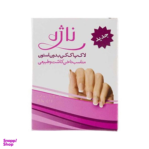 پد لاک پاک کن بدون استون ناژه