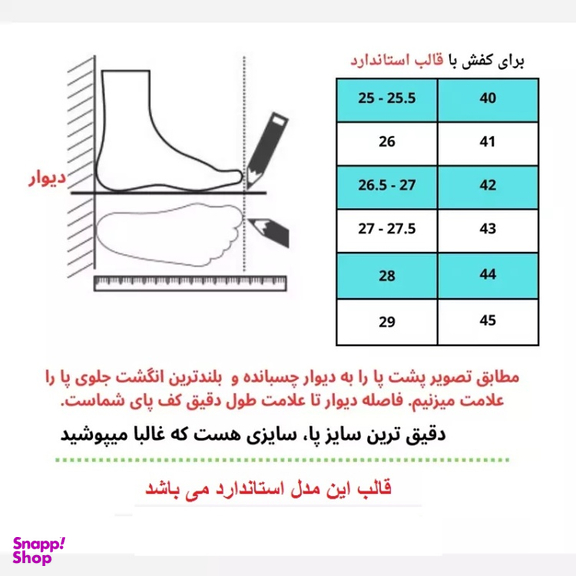 کفش روزمره چرم مردانه مدل MP