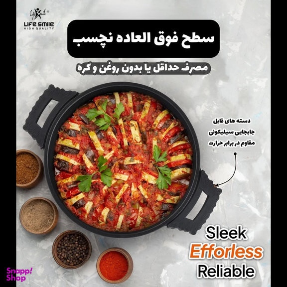 سرویس پخت و پز 20 پارچه لایف اسمایل قابلمه و تابه مدل FL-20