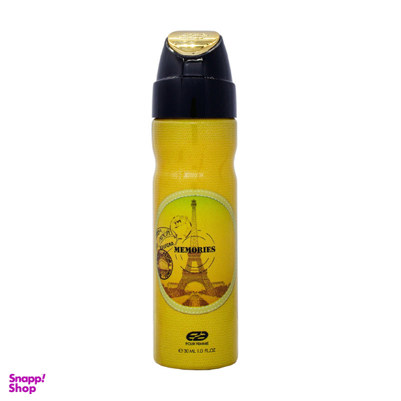 عطر جیبی زنانه عماد آرا مدل Memories حجم 30 میلی لیتر