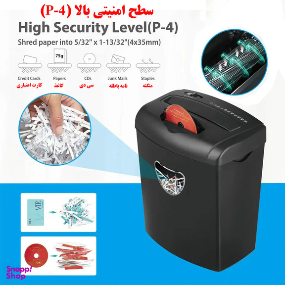 کاغذ خردکن مدل CD218P