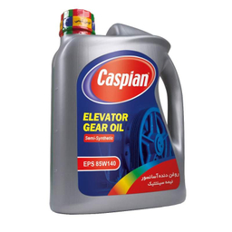 روغن واسکازین دنده موتور گیربکس آسانسور کاسپین مدل EPS 85 W 140 حجم 4 لیتر
