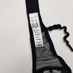 ست شورت و سوتین زنانه برتا مدل توری کد 2020SQ رنگ مشکی