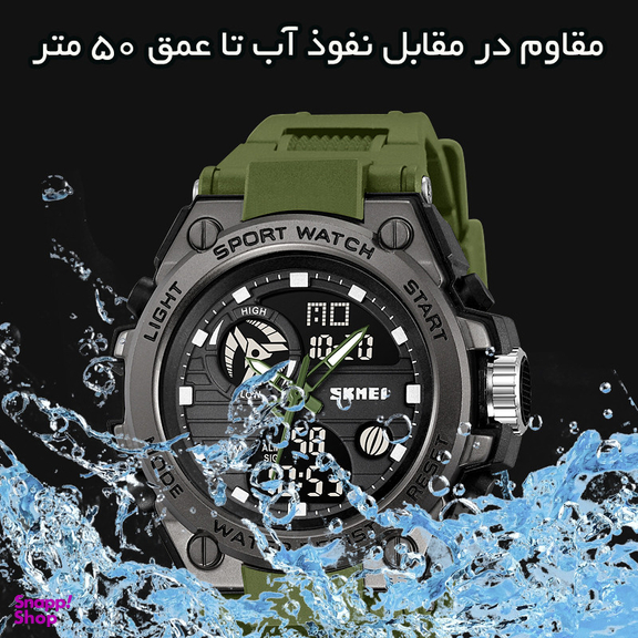 ساعت مچی عقربه ای مردانه کوارتز اسکمی مدل 2360-AG