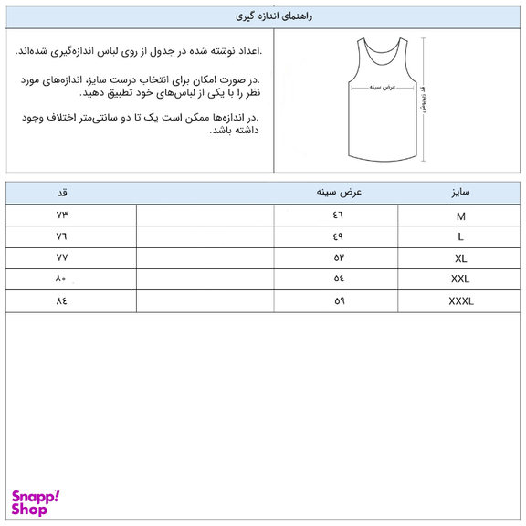 زیرپوش رکابی مردانه کلونت کد U104-3X رنگ سفید بسته 3 عددی
