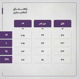 شلوار اسلش مردانه مادر مدل فانتوم رنگ مشكی