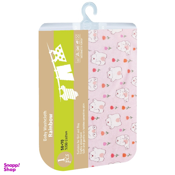 خشک کن کودک رینبو مدل خرس صورتی