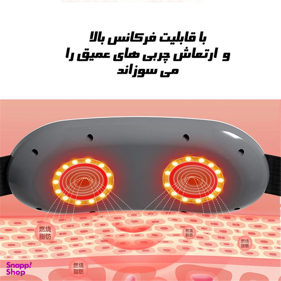 کمربند لاغری مدل 9151
