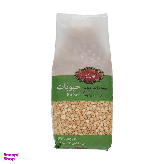 لپه گلستان وزن 900 گرم