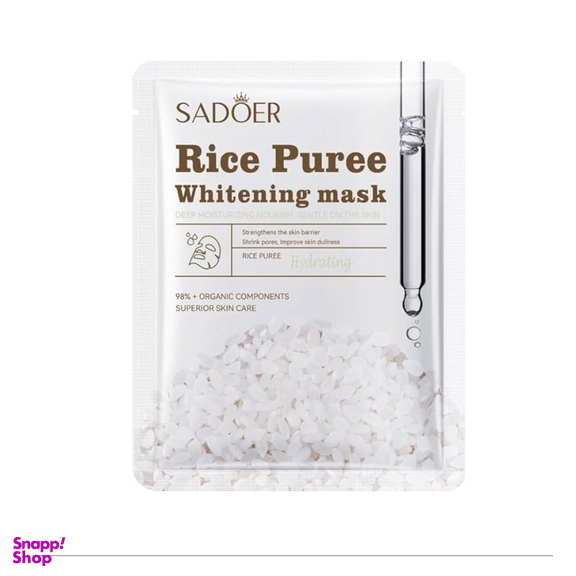 ماسک صورت سادور مدل پوره برنج حجم 25 میلی لیتر