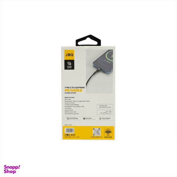 کابل تبدیل Type-C به Lightning جی بی کیو مدل CA-720 ci طول 1.5 متر