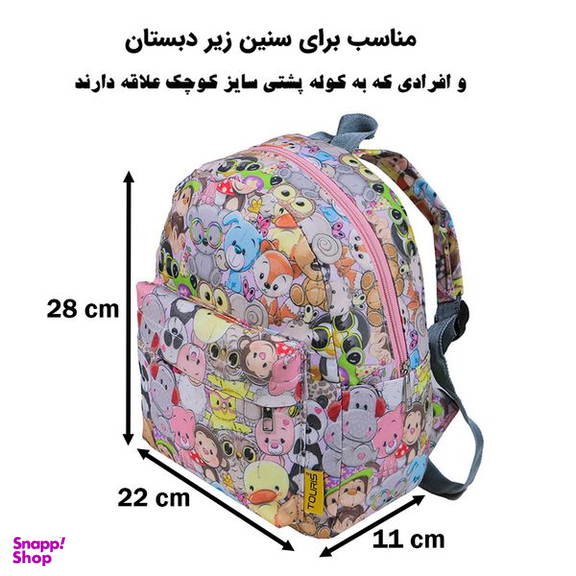 کوله پشتی توریث مدل AA-3565 به همراه جامدادی