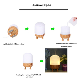 دستگاه بخور و رطوبت ساز کد 081