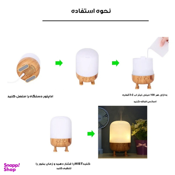دستگاه بخور و رطوبت ساز کد 081
