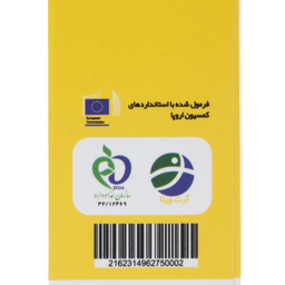 کرم روشن کننده و ضد لک آرت وینا مدل Vitamin C حجم 50 میلی لیتر