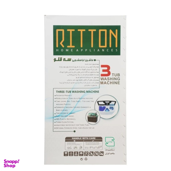ماشین لباسشویی ریتون مدل RWM-1603TG ظرفیت تا 16 کیلو