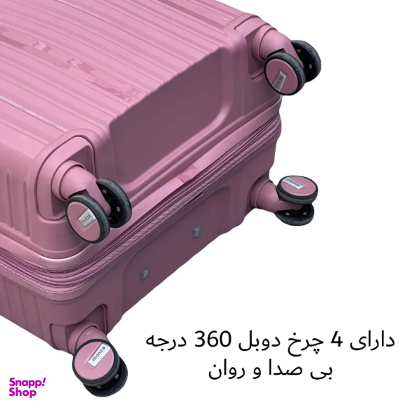 چمدان سایز متوسط مونزا مدل MNZ839 MEDIUM