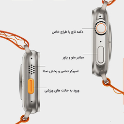 ساعت هوشمند طرح اولترا مدل kt8 ultra max