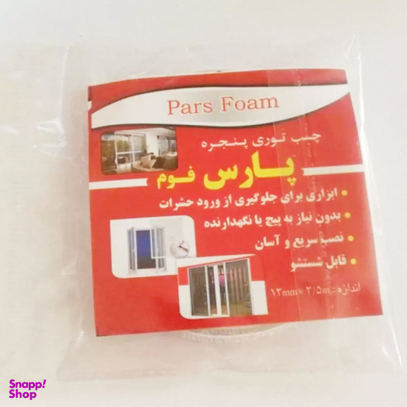 چسب توری پارس فوم مدل 3.5 متری