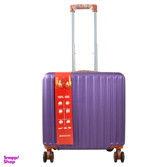 چمدان خلبانی هوسونی مدل 035