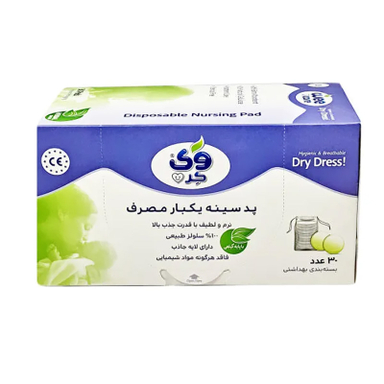 پد سینه وی کر مدل ام 909 بسته 30 عددی