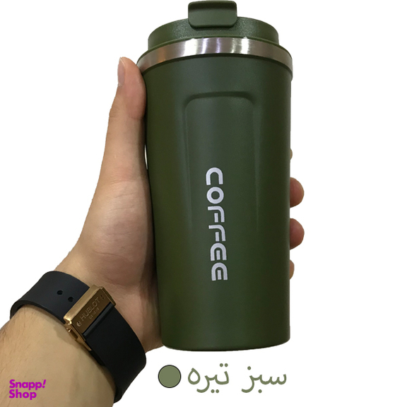 تراول ماگ مدل کافی ظرفیت 500 میلی لیتر