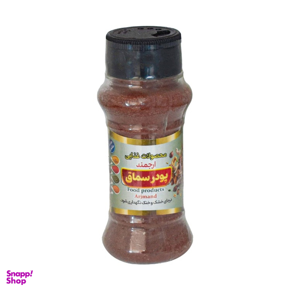 پودر سماق قرمز ارجمند وزن 100 گرم