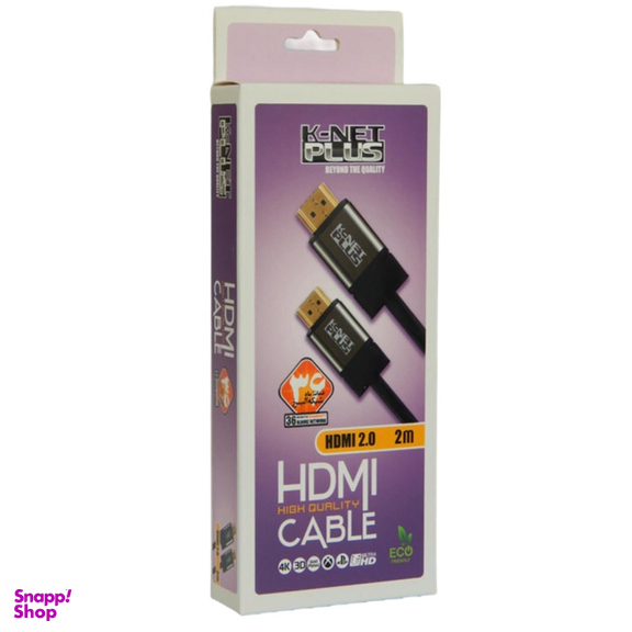 کابل 2.0 HDMI کی نت پلاس مدل KP-A102 طول 2 متر