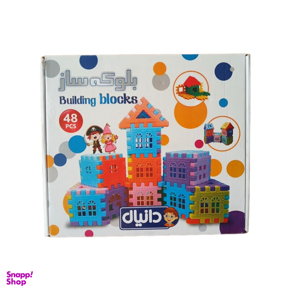 بازی فکری دانیال مدل بلوکه ساز 48 قطعه