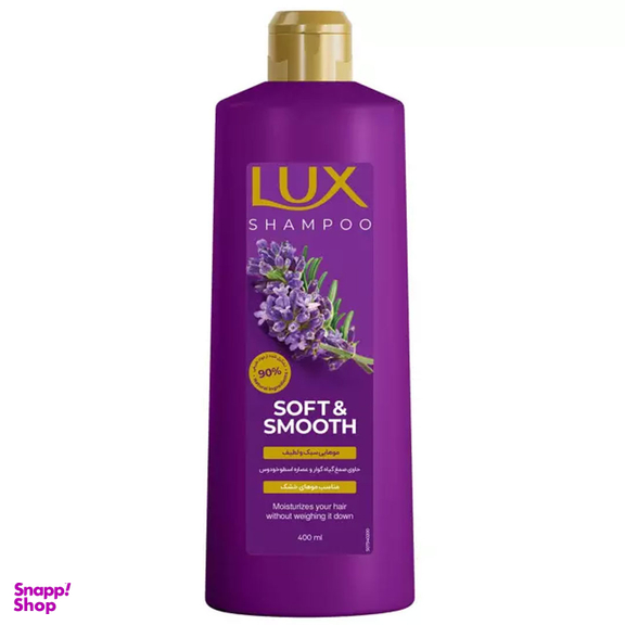 شامپو مو لوکس مدل Soft & Smooth حجم 400 میلی لیتر