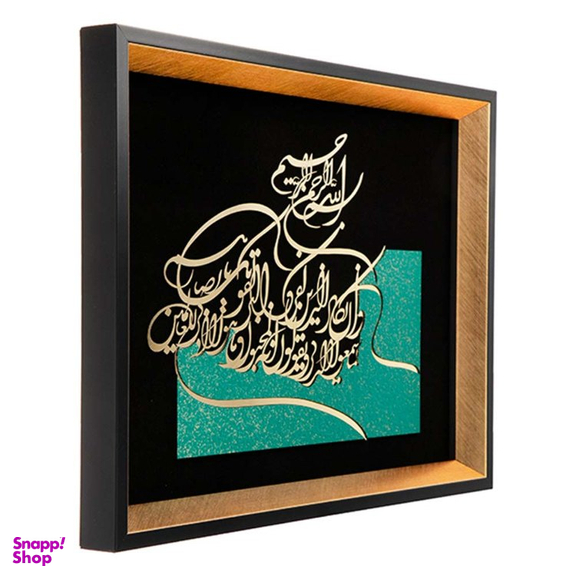 تابلو معرق هم آدیس طرح و ان یکاد مدل زرین کد TZ 031