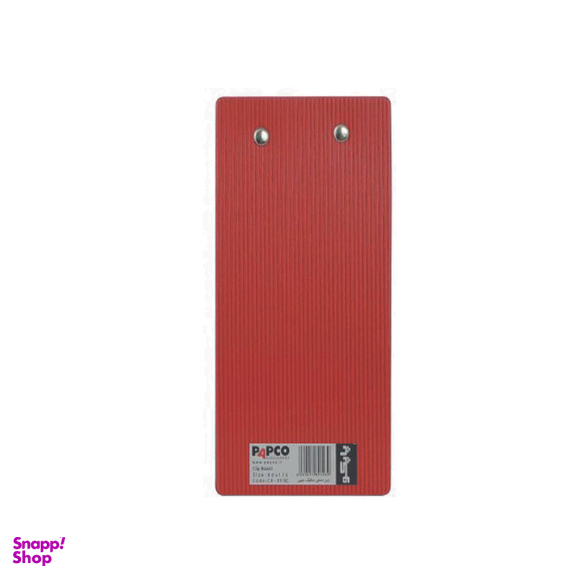 زیر دستی پاپکو کد CB-011 BC
