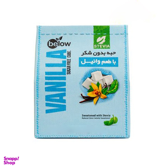 حبه قند بدون شکر استویا وانیلی بیلو وزن 300 گرم